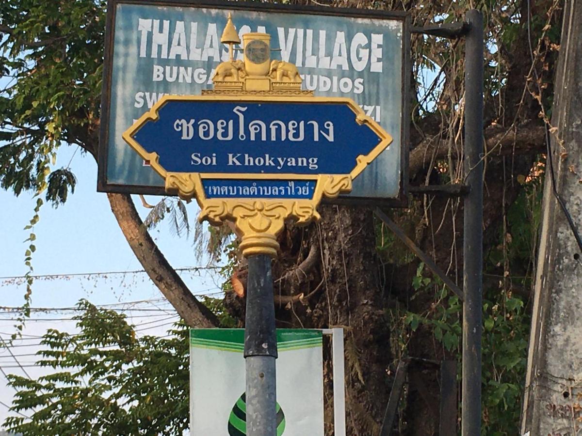 Peaceful Homestay Rawai Экстерьер фото